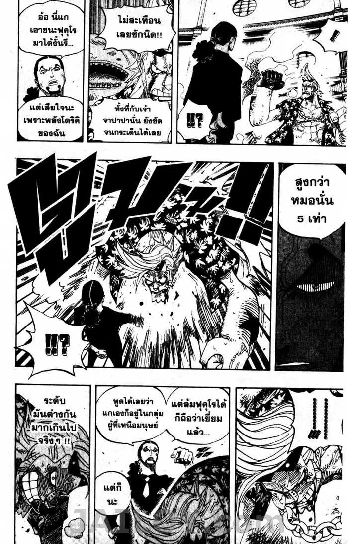 หน้า 12 จาก 20