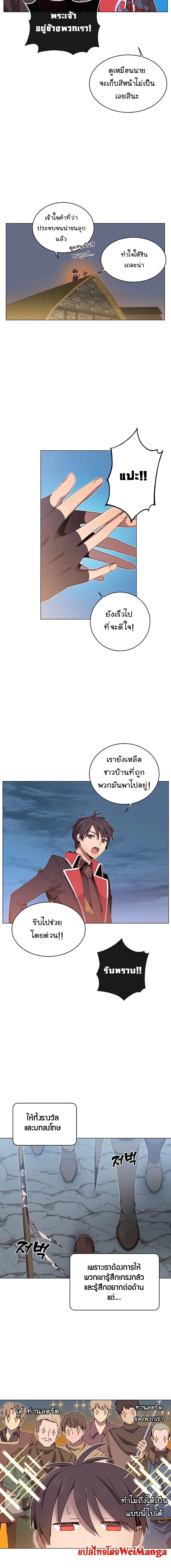 หน้า 7 จาก 14
