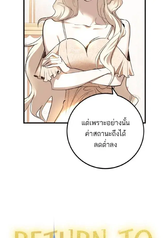 หน้า 17 จาก 31