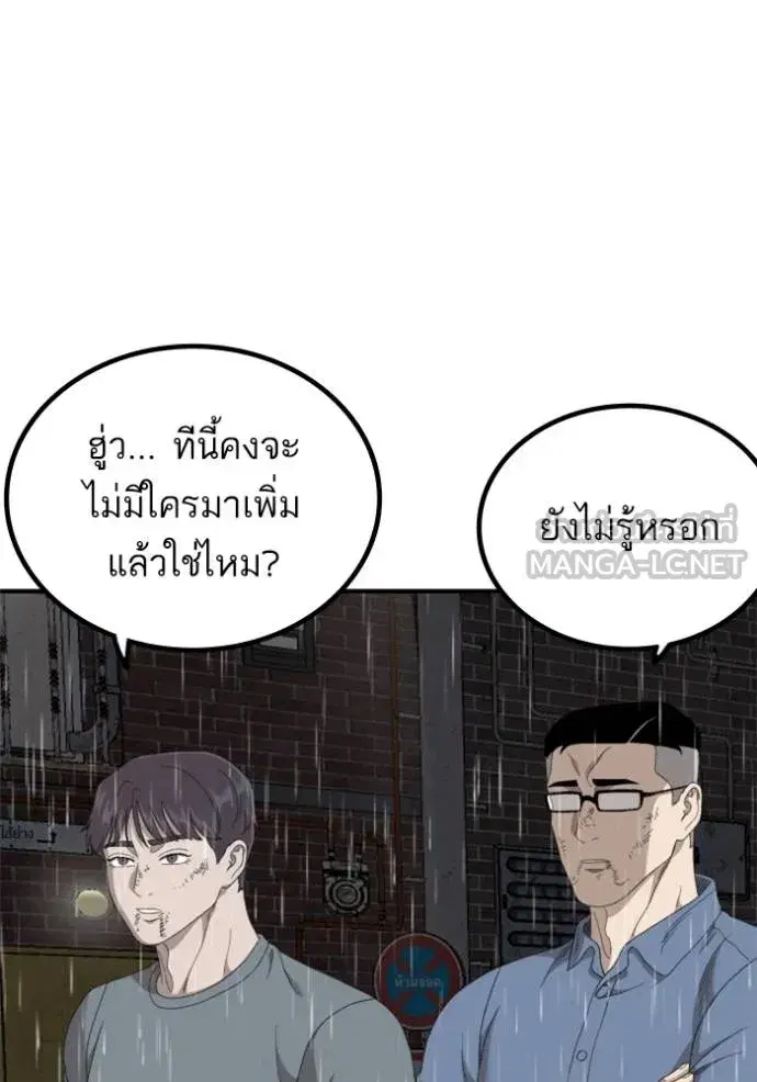 หน้า 116 จาก 152