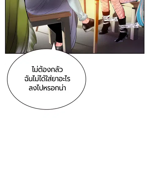 หน้า 106 จาก 168