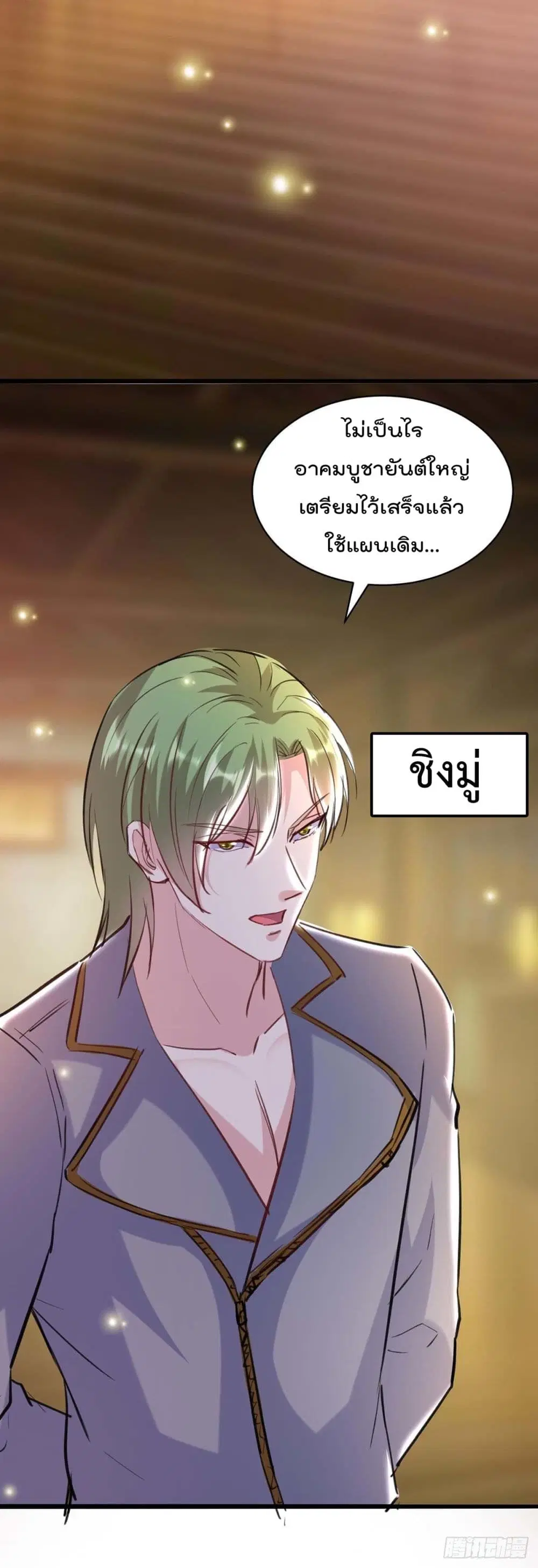 หน้า 11 จาก 34