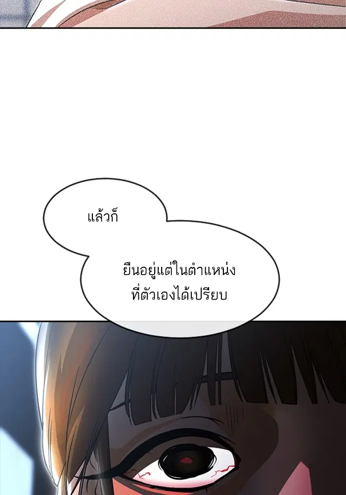 หน้า 119 จาก 130