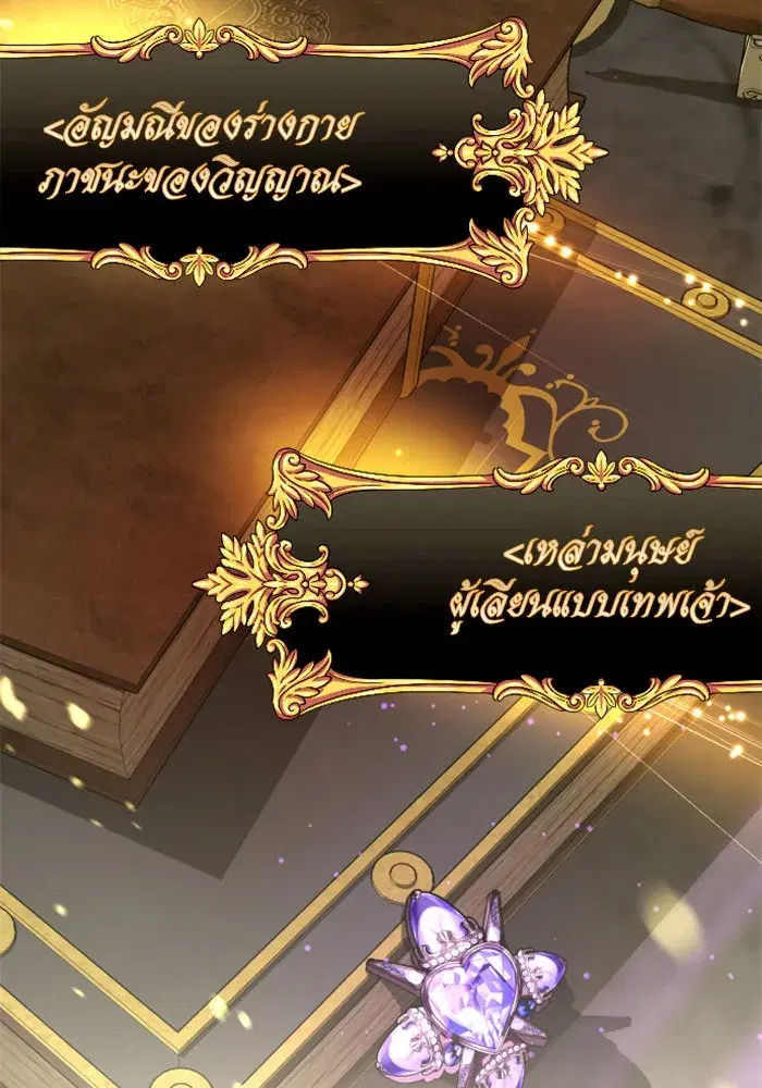 หน้า 158 จาก 160