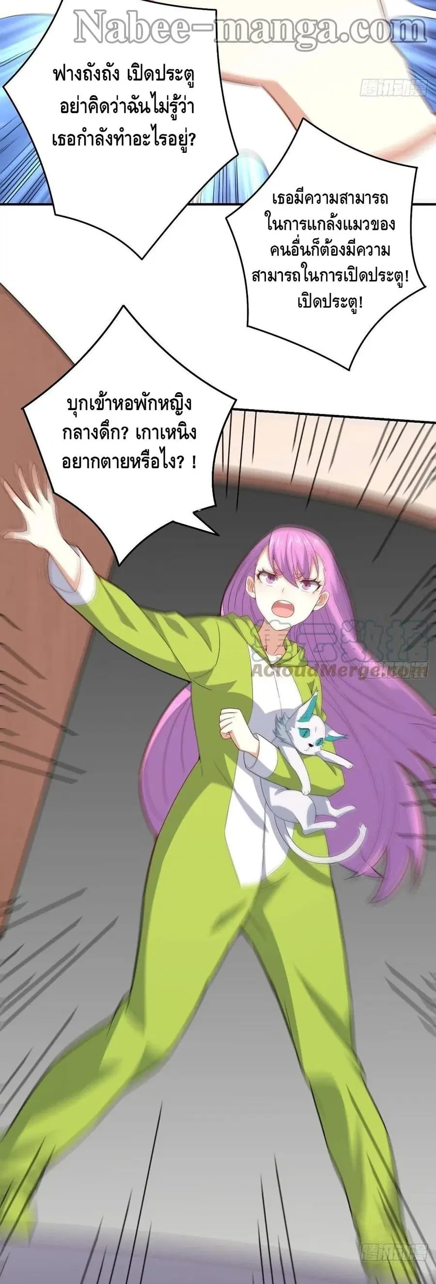 หน้า 13 จาก 32