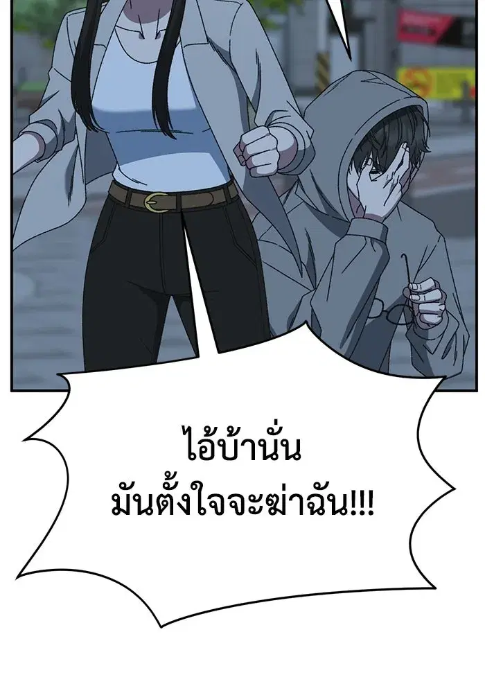 หน้า 46 จาก 202