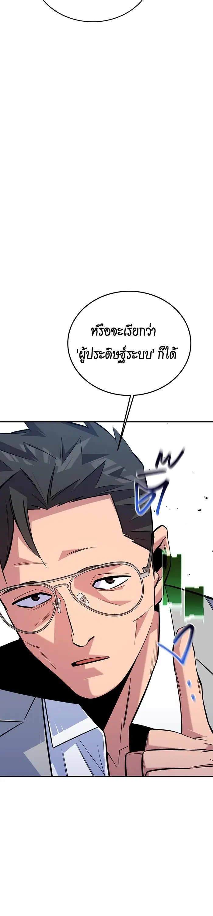 หน้า 2 จาก 61