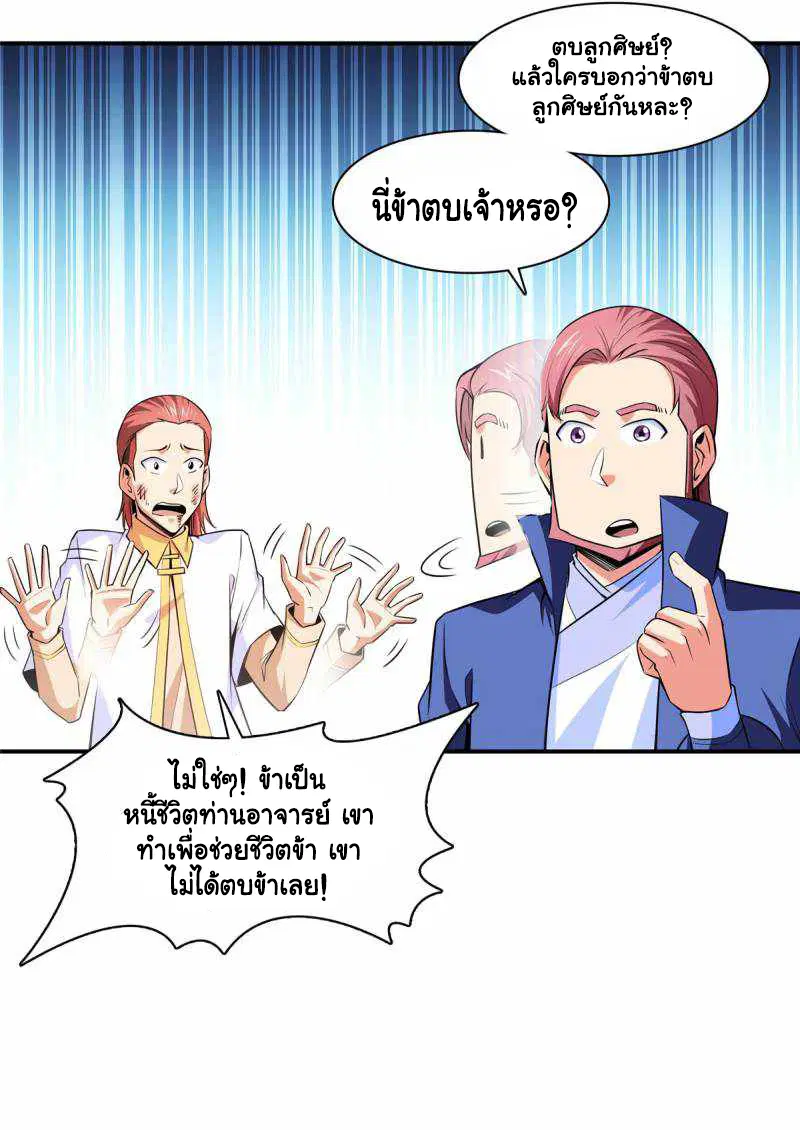 หน้า 3 จาก 30