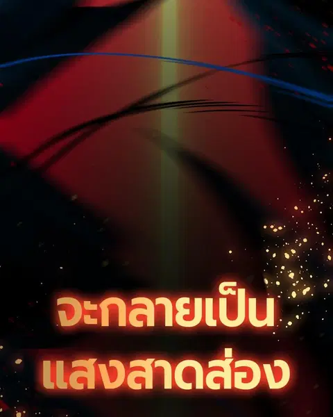 หน้า 165 จาก 173