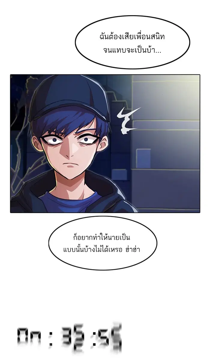 หน้า 52 จาก 142