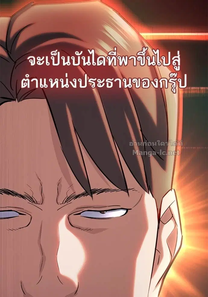 หน้า 163 จาก 166