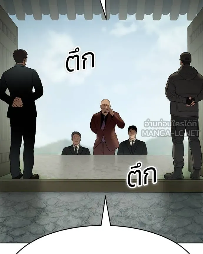 หน้า 29 จาก 232