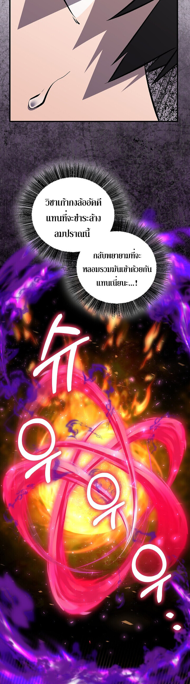หน้า 19 จาก 66