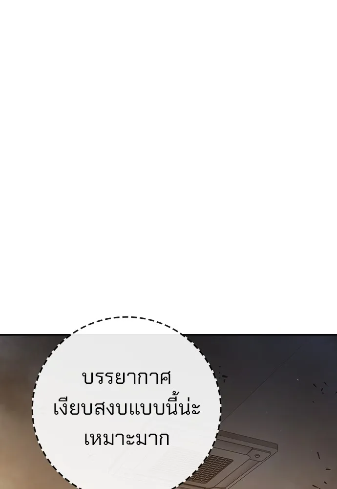 หน้า 133 จาก 165