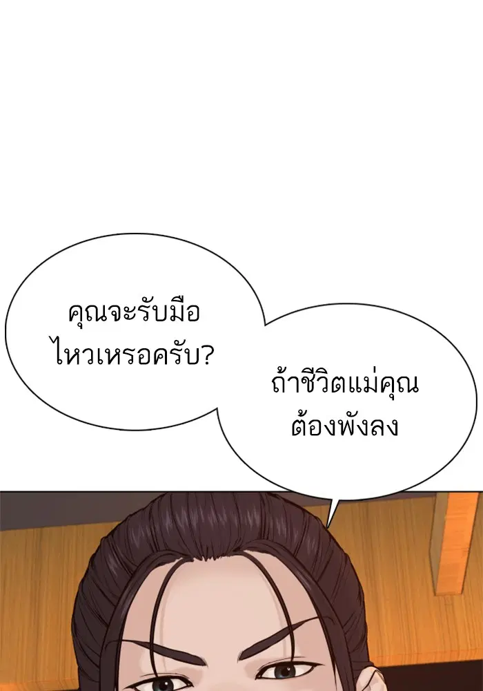 หน้า 140 จาก 154