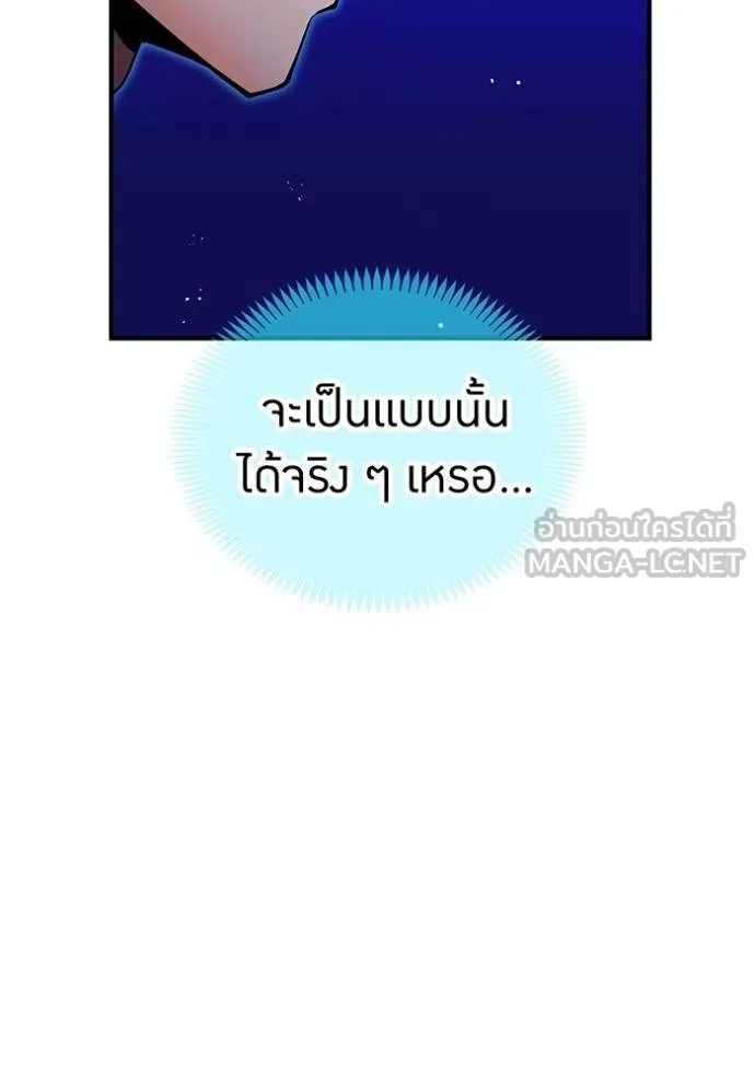 หน้า 121 จาก 175