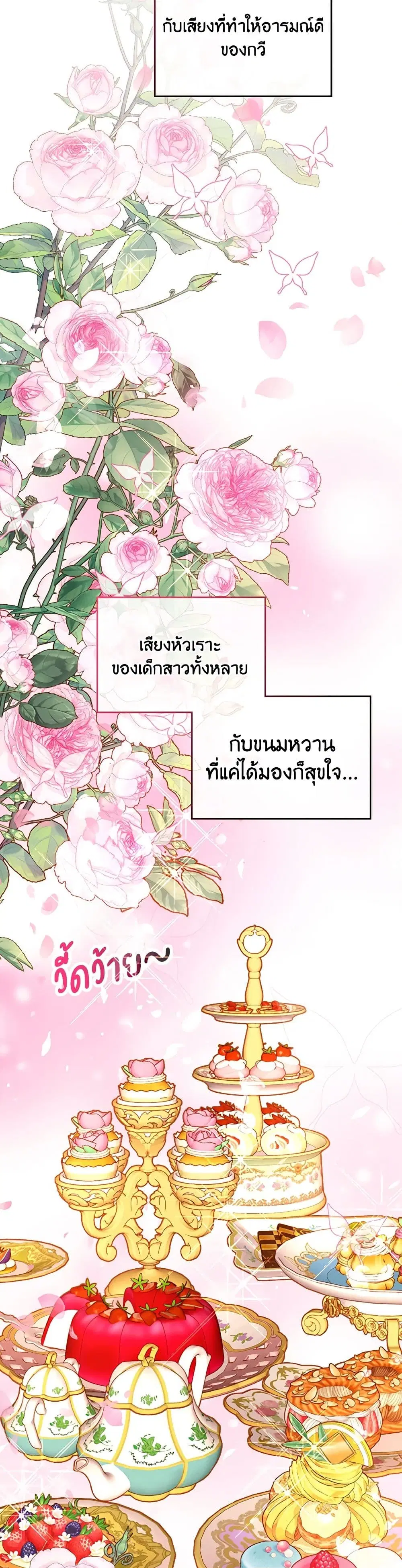 หน้า 40 จาก 41