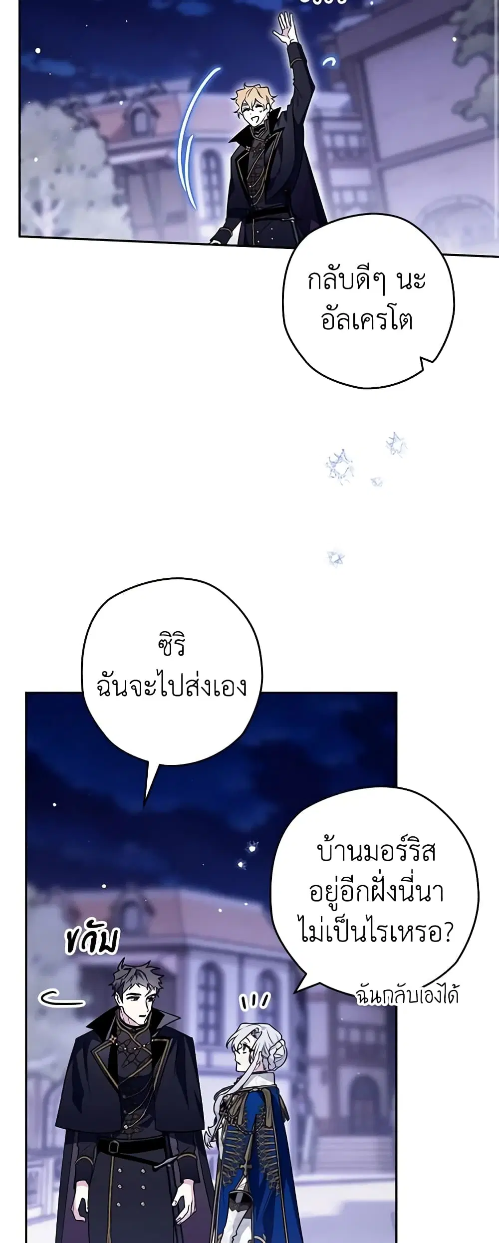 หน้า 33 จาก 46