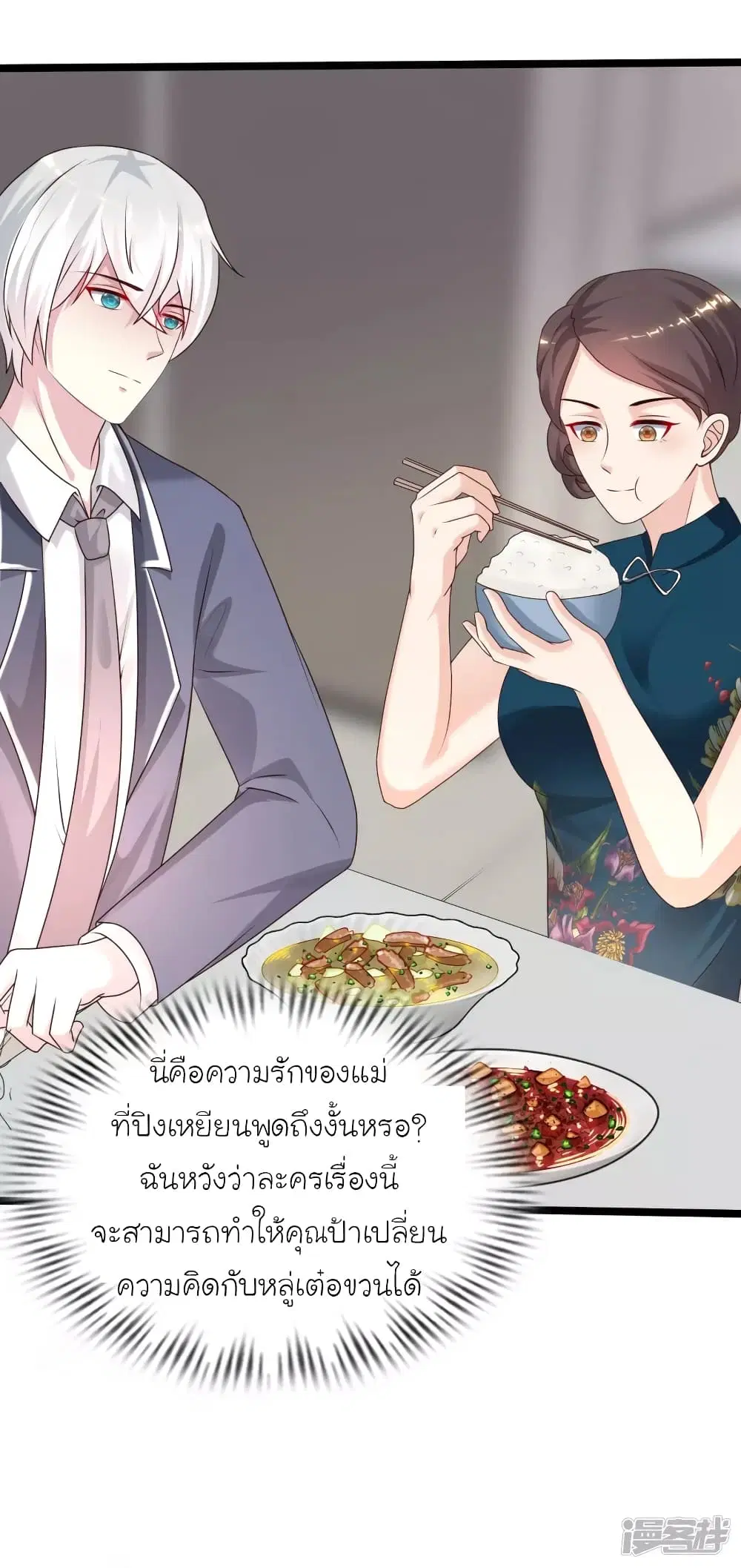 หน้า 23 จาก 37