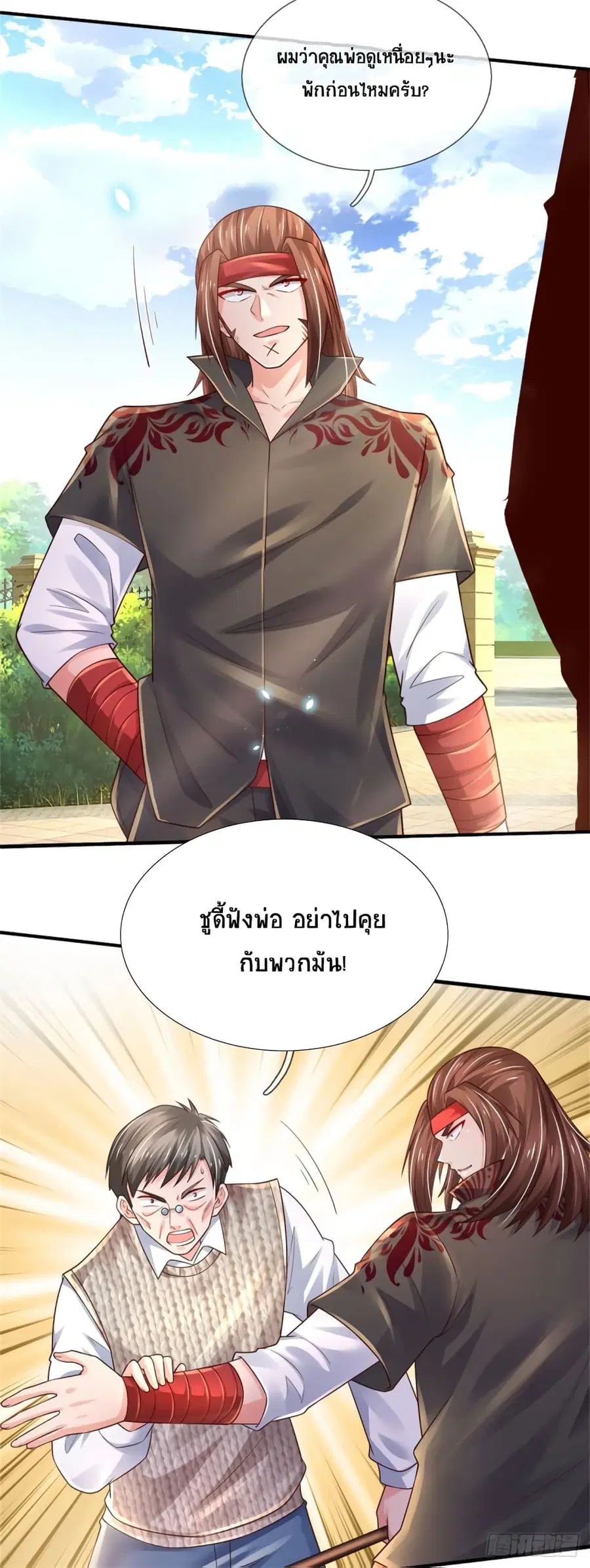 หน้า 19 จาก 34