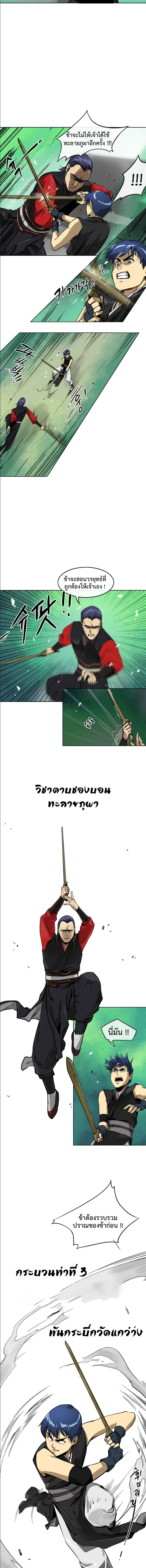 หน้า 6 จาก 10
