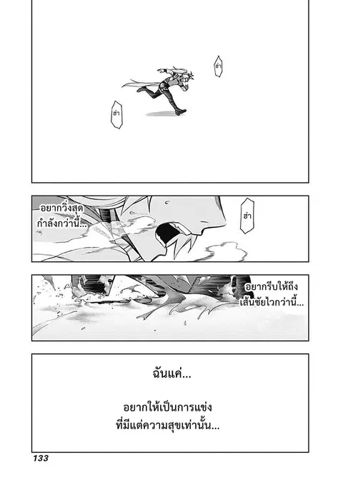 หน้า 9 จาก 20