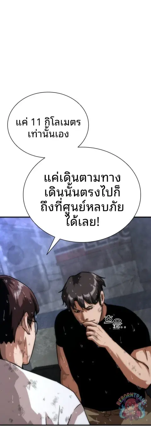 หน้า 33 จาก 90