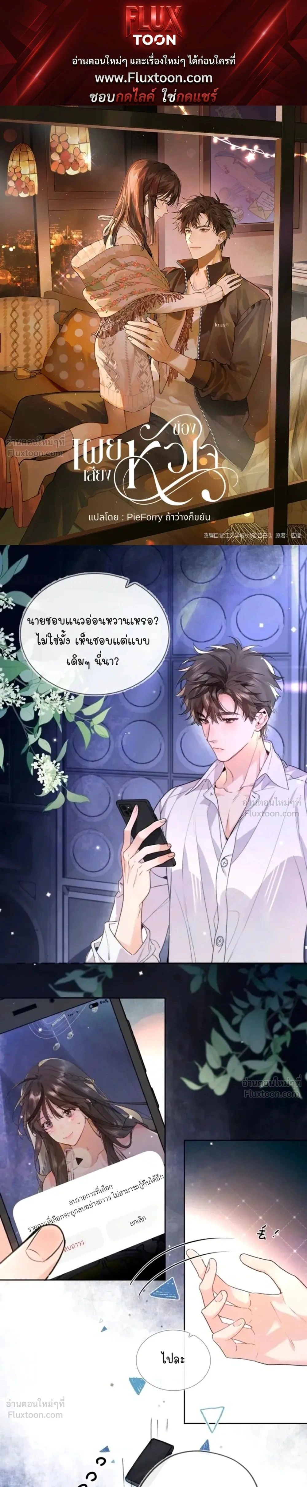 หน้า 1 จาก 8