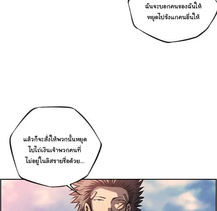 หน้า 58 จาก 98