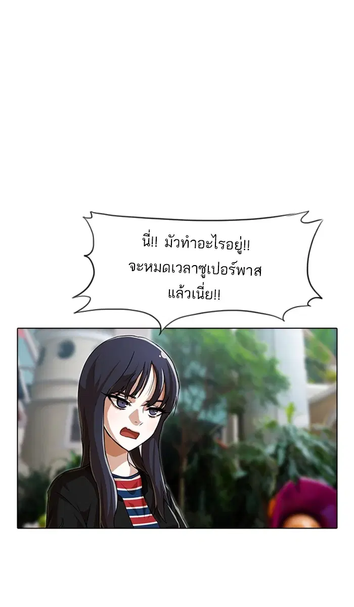 หน้า 28 จาก 117