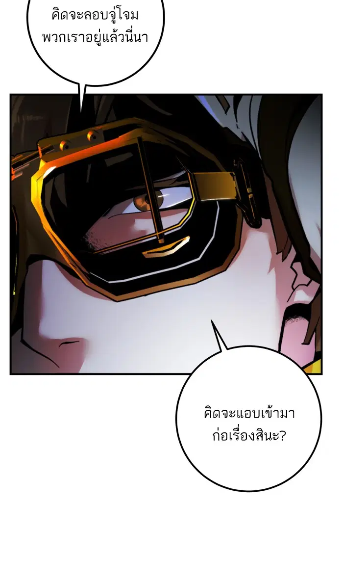 หน้า 50 จาก 82