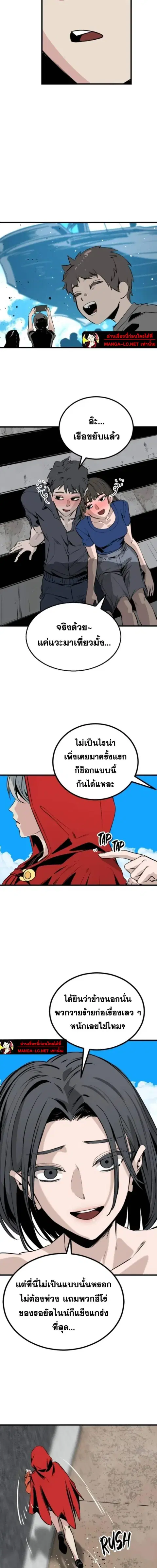 หน้า 11 จาก 26