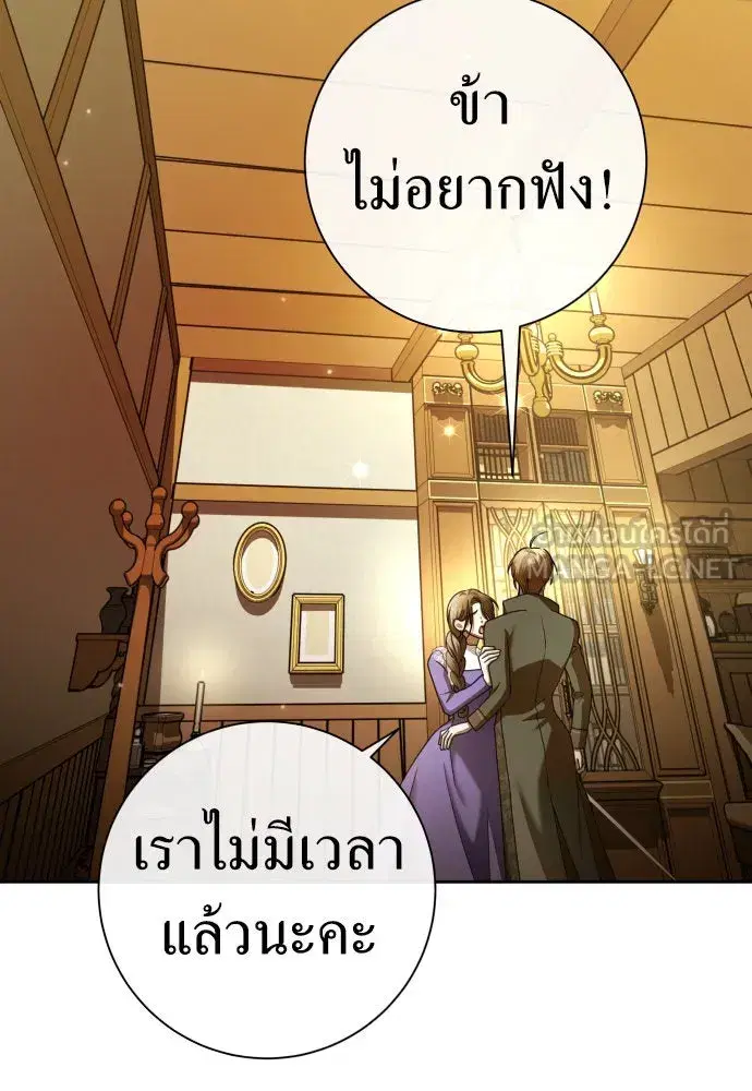 หน้า 105 จาก 172