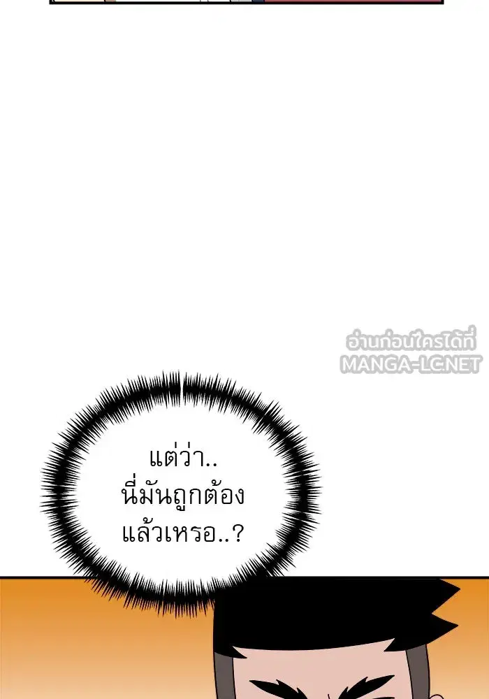 หน้า 102 จาก 135