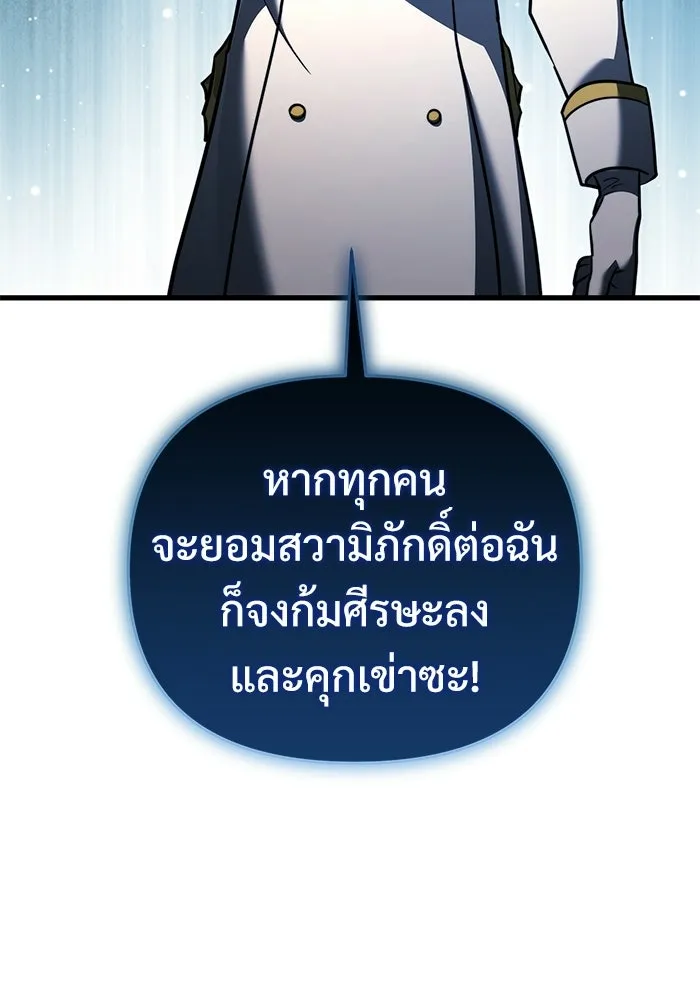 หน้า 64 จาก 183