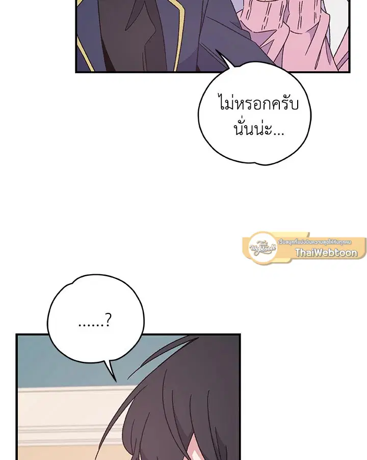 หน้า 74 จาก 119