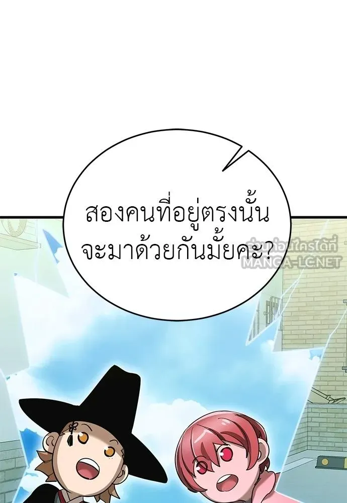หน้า 154 จาก 189