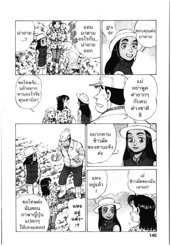 หน้า 10 จาก 26