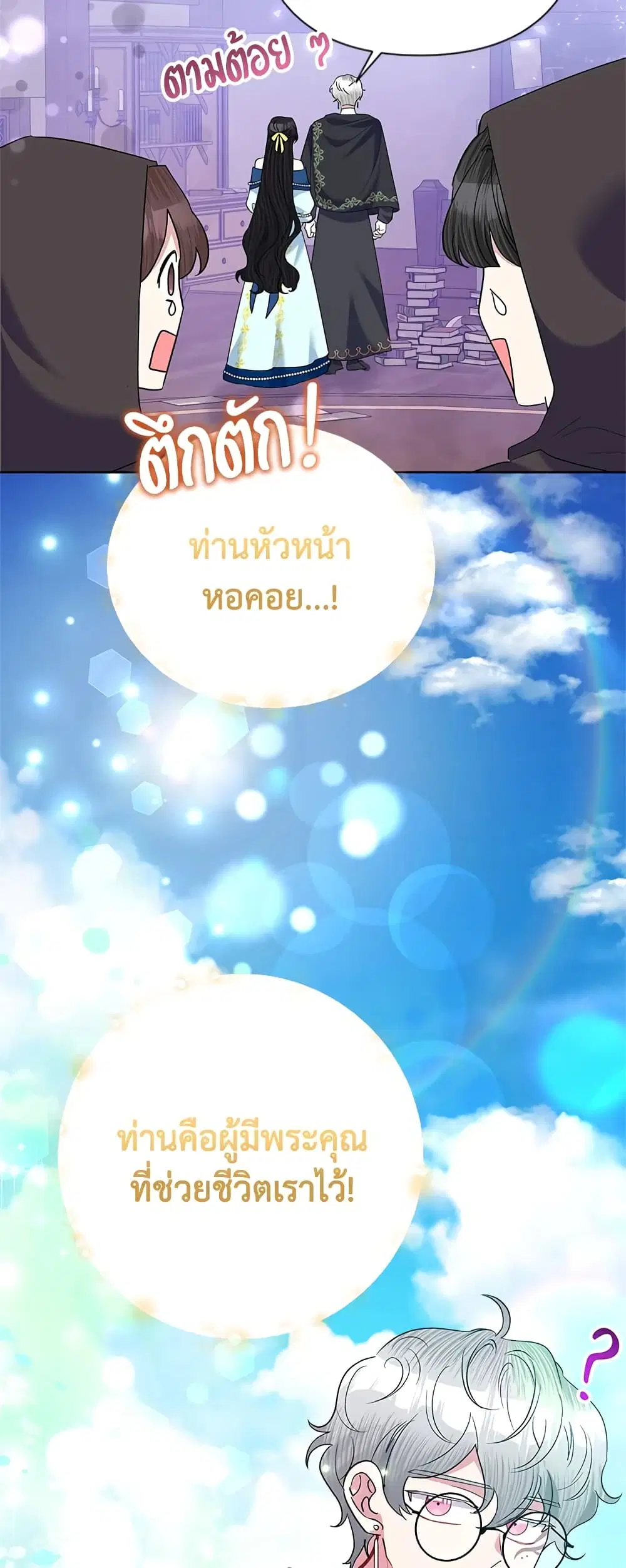 หน้า 19 จาก 44