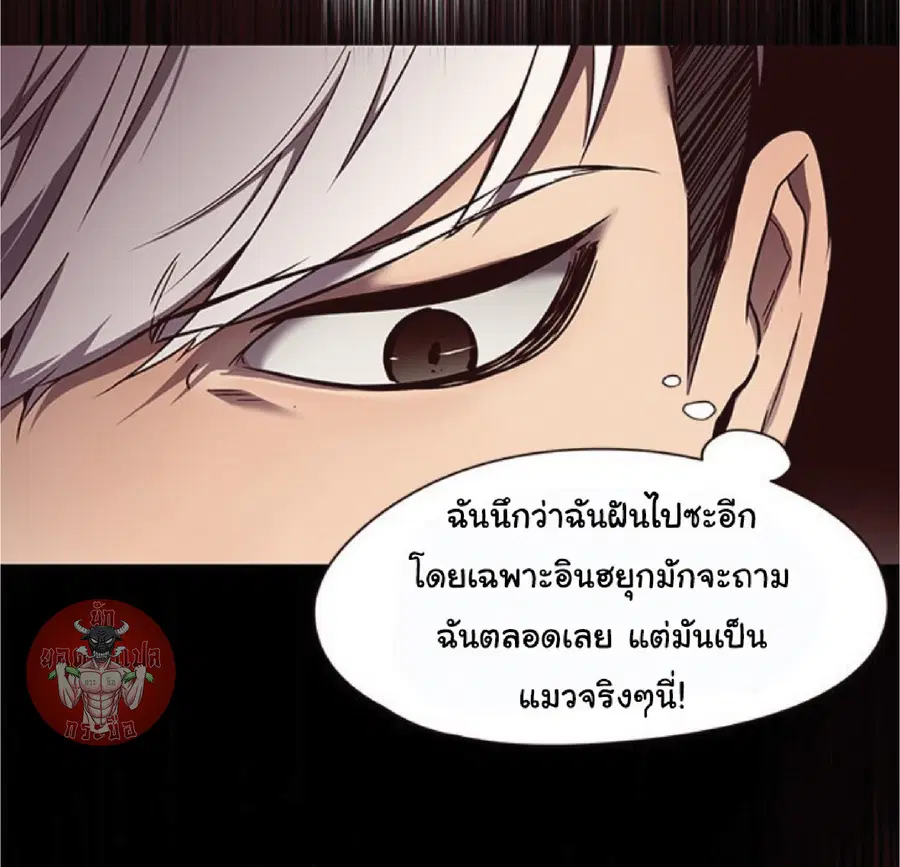 หน้า 36 จาก 76