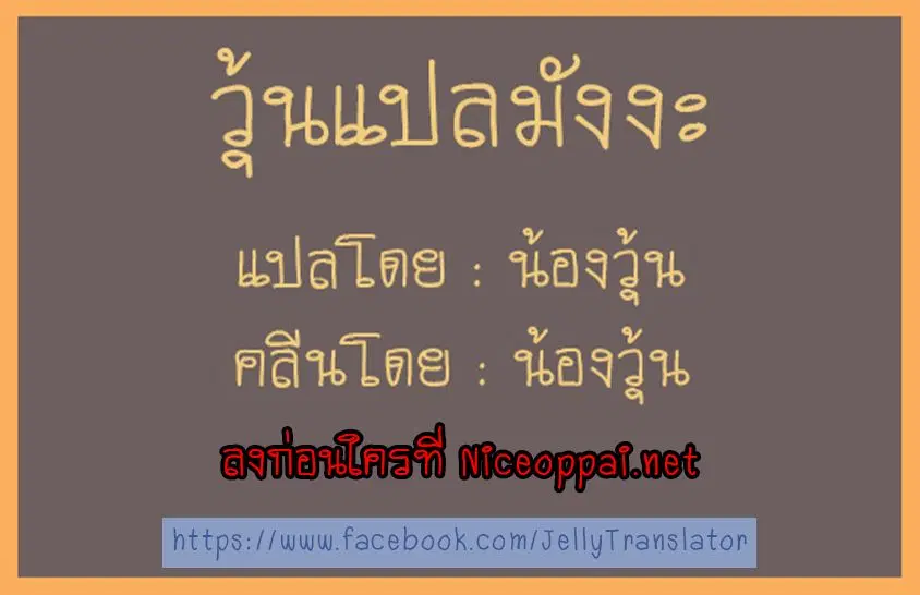 หน้า 14 จาก 14