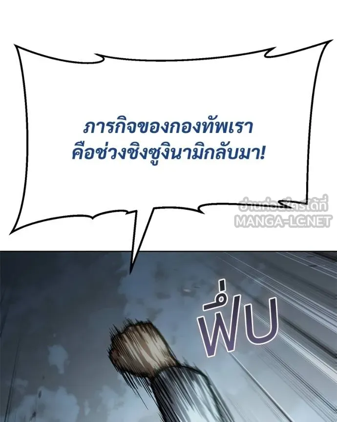 หน้า 184 จาก 232
