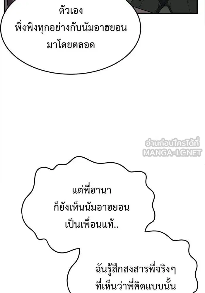 หน้า 123 จาก 171