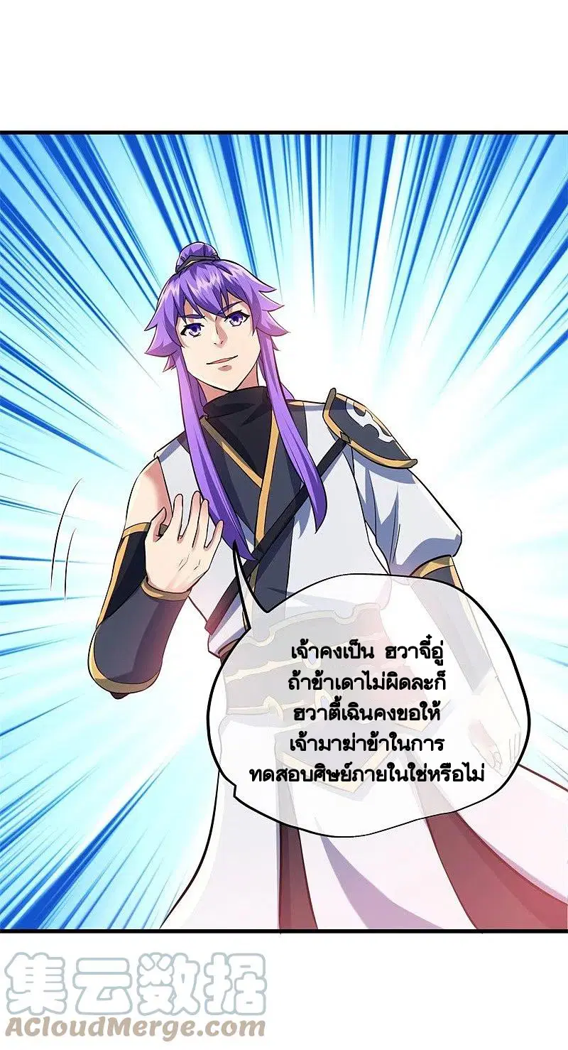 หน้า 56 จาก 66