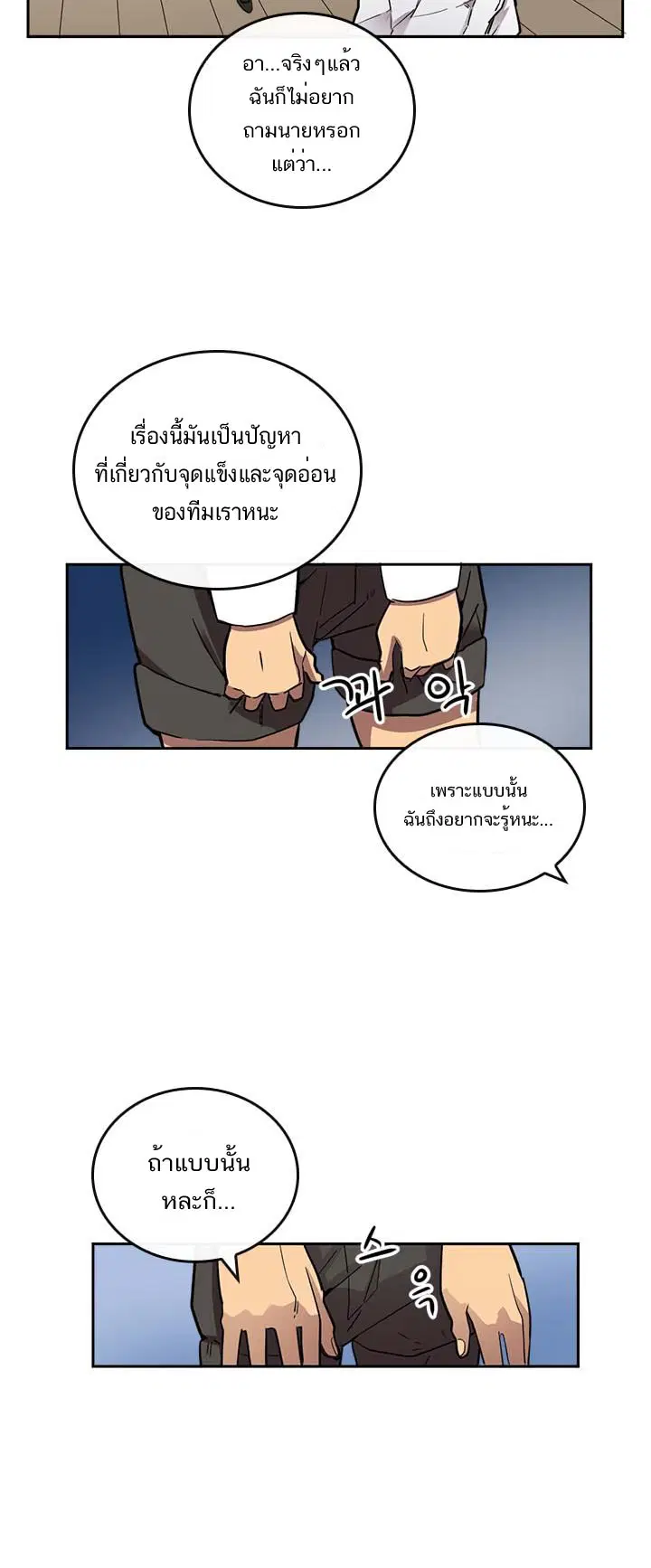 หน้า 23 จาก 25