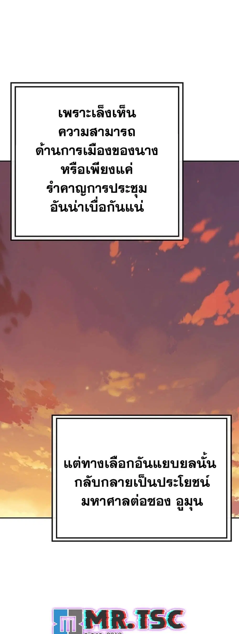 หน้า 31 จาก 80