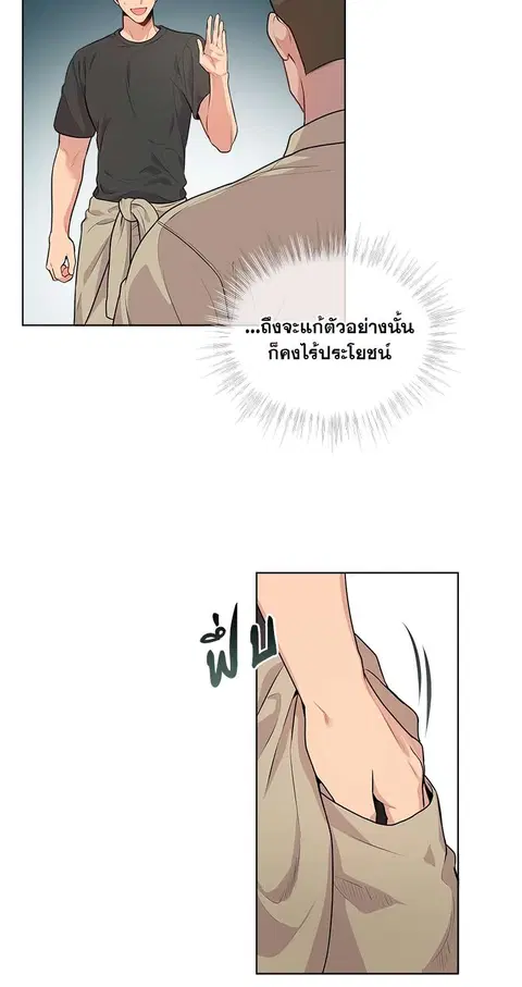 หน้า 28 จาก 49
