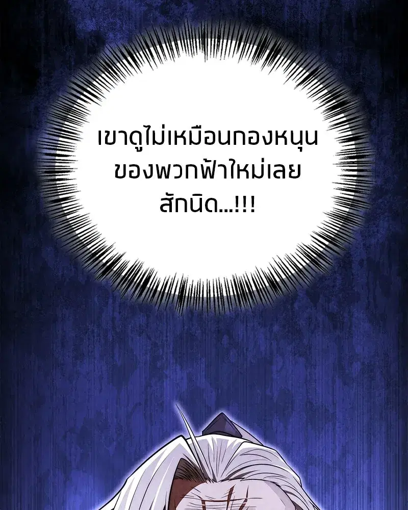 หน้า 143 จาก 163
