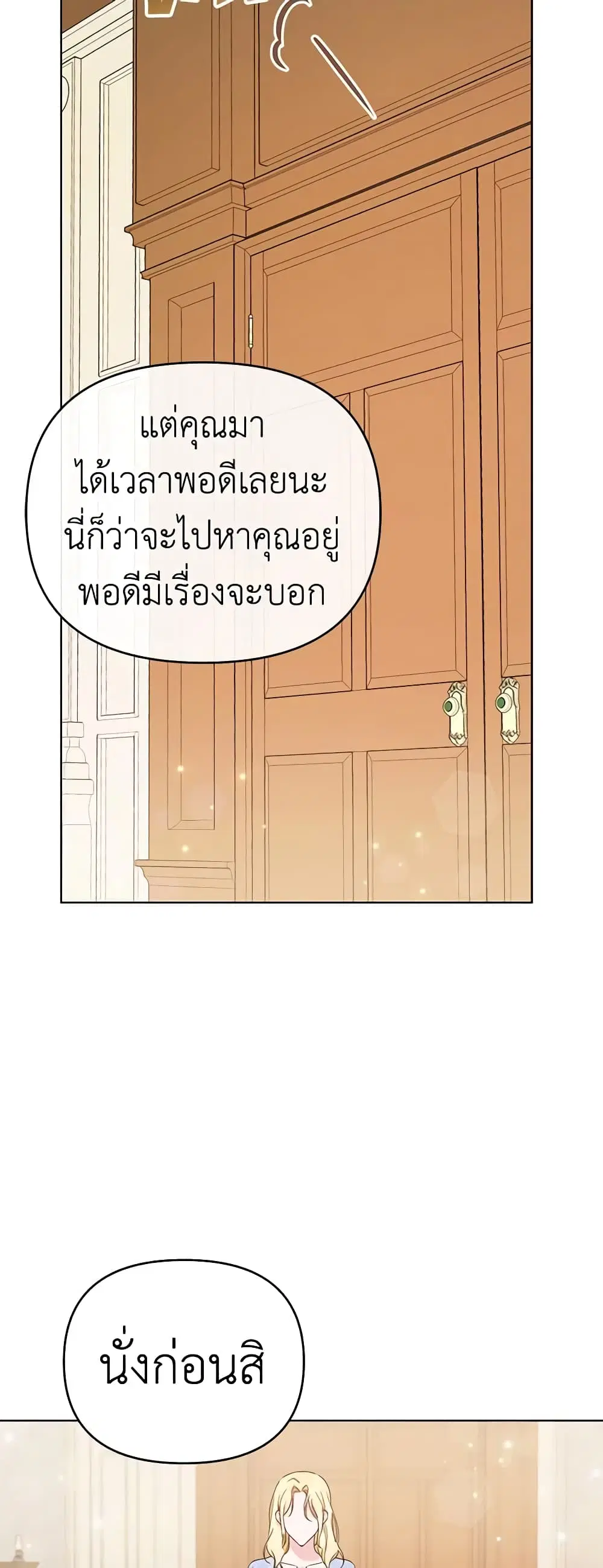 หน้า 41 จาก 45