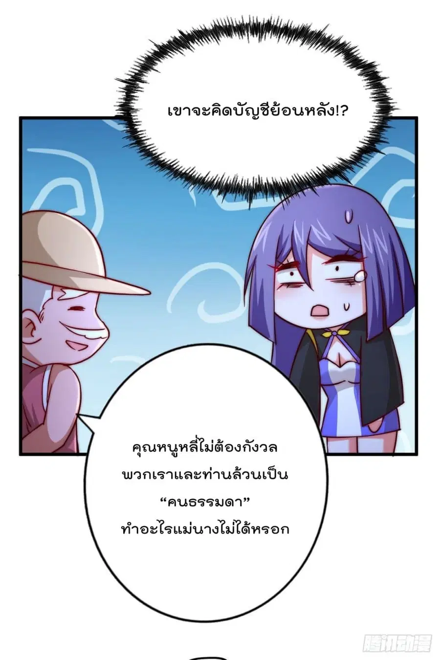 หน้า 66 จาก 68